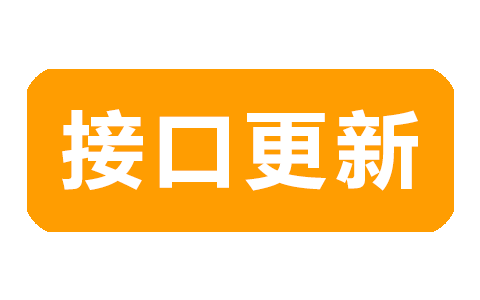 2025年2月最新最全的TVBOX/影视仓_视频接口+直播接口配置地址分享