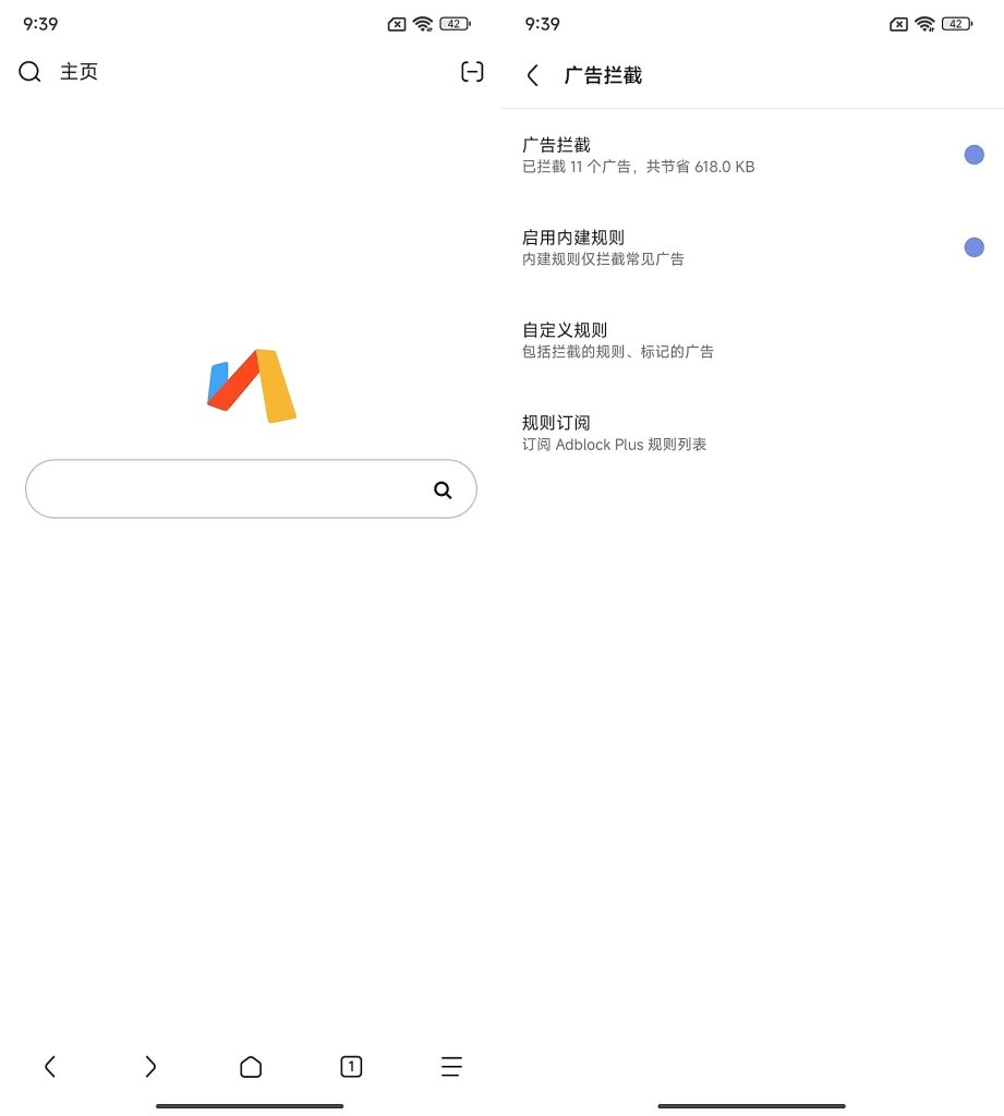 Android Via浏览器v5.0.0_谷歌版_纯净浏览器App下载