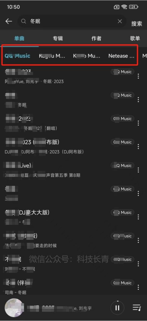 MusicFree开源音乐软件v0.0.5+v0.4.2最新版，电脑+Mac+手机版+最新音源接口