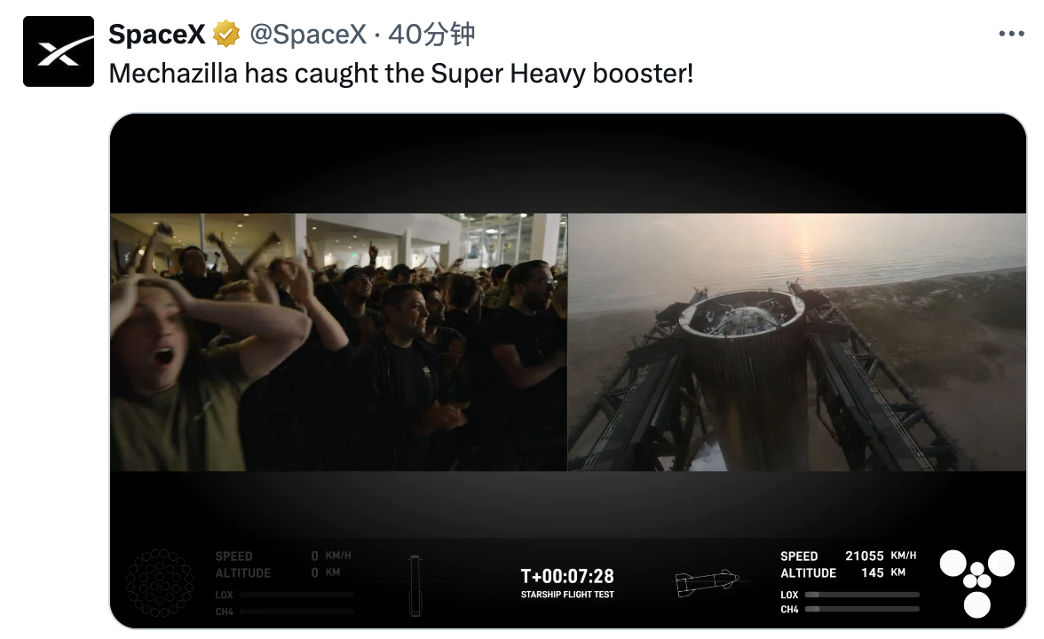 SpaceX 星舰成功实现“筷子夹火箭”，马斯克称这是没有虚构成分的科幻小说